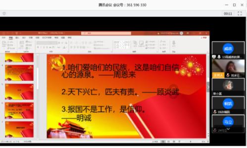 优雅的精灵